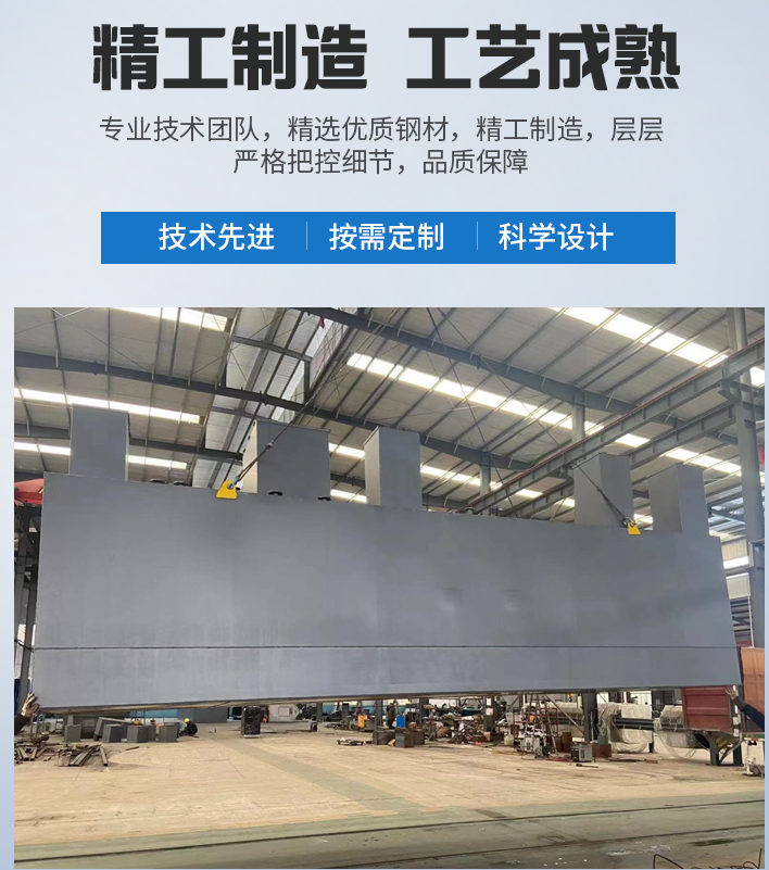 凤庆农村污水处理设备