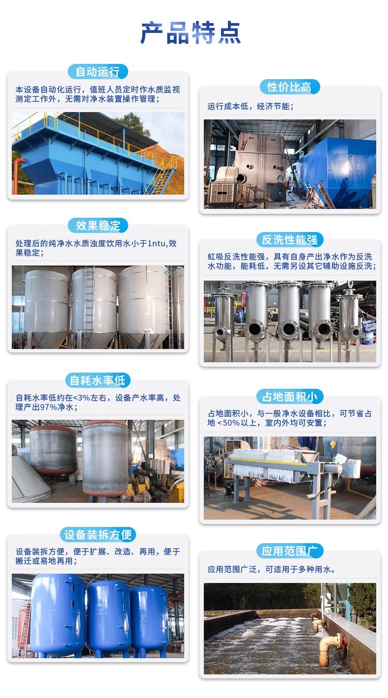 凤庆科技赋能未来：一体化污水处理设备开启生活废水治理新纪元